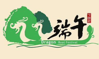 Feriado para o Festival do barco dragão chinês